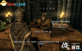 �Ϲž���5���ư�֧������ɳ�����Ԥ��ͼ�Ĺ���