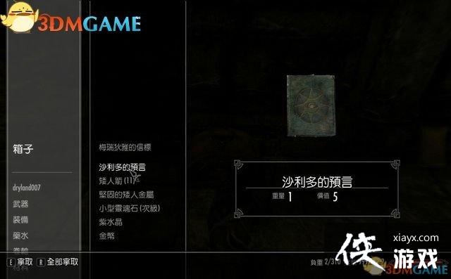 �Ϲž���5���ư�֧������ɳ�����Ԥ��ͼ�Ĺ���