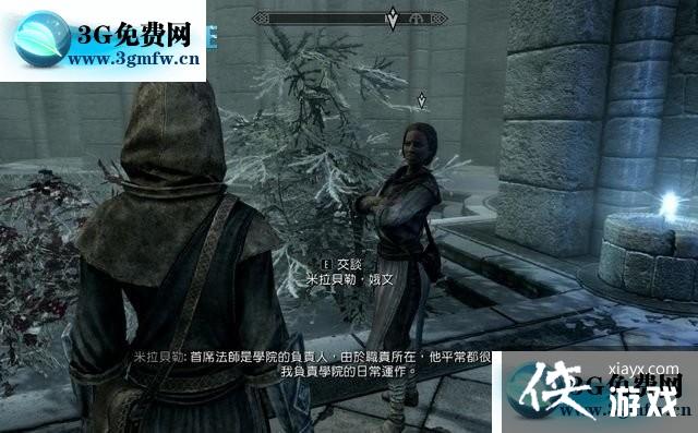 上古卷轴5重制版支线任务冬堡魔法学院图文攻略 上古卷轴5重制版支线任务冬堡魔法学院图文攻略