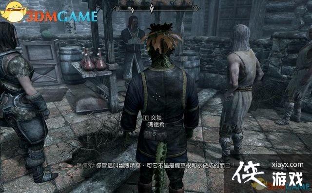 上古卷轴5重制版支线任务偶然的安排图文攻略 上古卷轴5重制版支线任务偶然的安排图文攻略