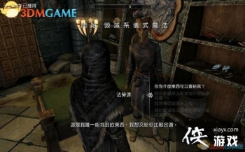 �Ϲž���5���ư�֧���������ϵ��ʽħ��ͼ�Ĺ���