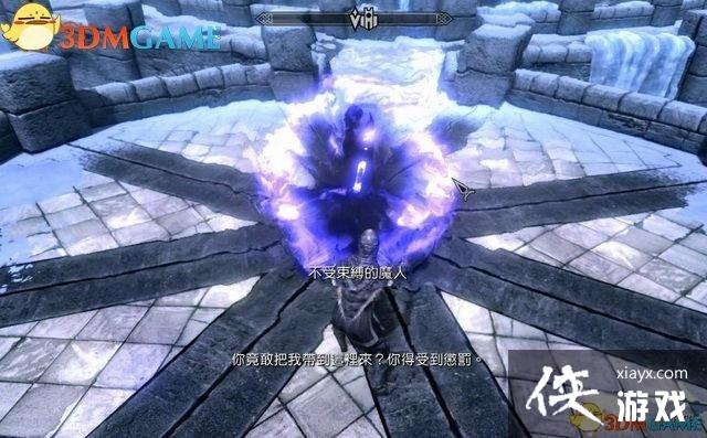 上古卷轴5重制版支线任务召唤系仪式魔法图文攻略 上古卷轴5重制版支线任务召唤系仪式魔法图文攻略