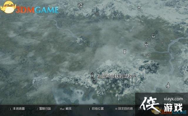 上古卷轴5重制版支线任务昂蒙德的请求图文攻略 上古卷轴5重制版支线任务昂蒙德的请求图文攻略