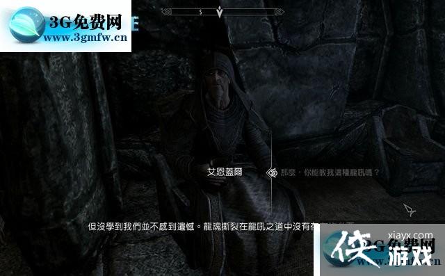 上古卷轴5重制版主线任务世界咽喉图文攻略 上古卷轴5重制版主线任务世界咽喉图文攻略