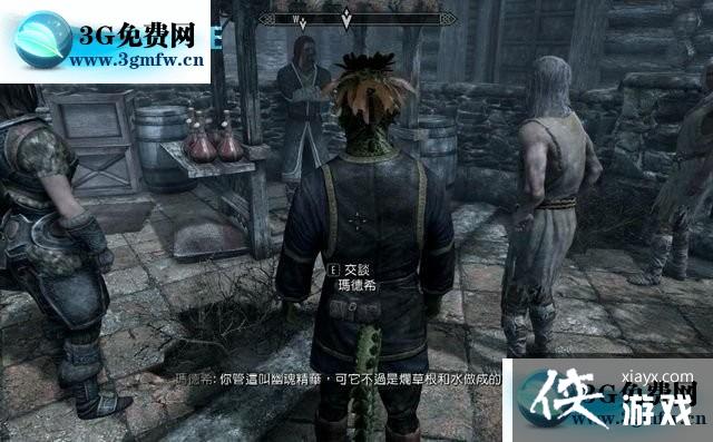 上古卷轴5重制版主线任务图文攻略 上古卷轴5重制版主线任务图文攻略