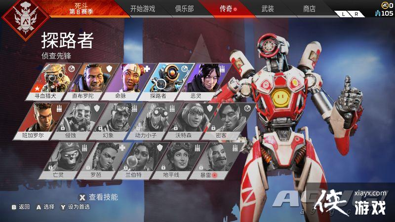 ��ApexӢ�ۡ�Switch�����⣺ǿŤ�Ĺ���Ĳ�̫��