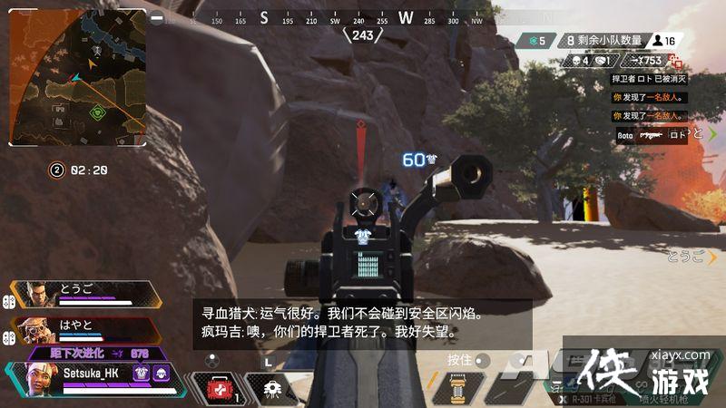 ��ApexӢ�ۡ�Switch�����⣺ǿŤ�Ĺ���Ĳ�̫��