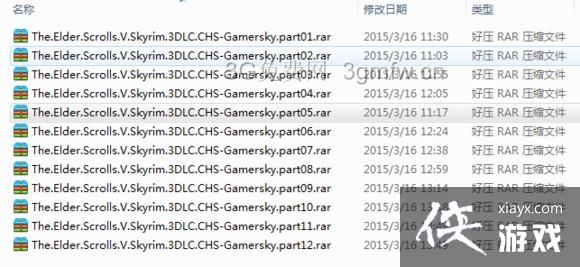 上古卷轴5天际NMM安装MOD图文教程 上古卷轴5天际NMM安装MOD图文教程