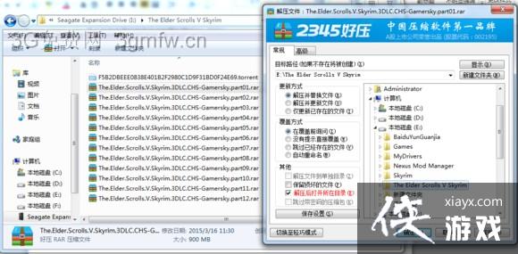 上古卷轴5天际NMM安装MOD图文教程 上古卷轴5天际NMM安装MOD图文教程