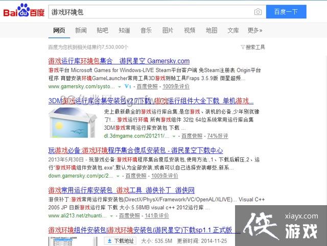 上古卷轴5天际NMM安装MOD图文教程 上古卷轴5天际NMM安装MOD图文教程