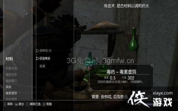 �Ϲž���5��ʶ�ҩ��Ч����ʹ�÷���