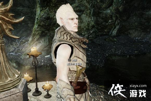 上古卷轴5天际最清苦的祭司、海尔根的若干细节、尼蓝娅的搭讪 上古卷轴5天际最清苦的祭司、海尔根的若干细节、尼蓝娅的搭讪