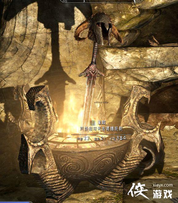 上古卷轴5天际截图下来的小细节 上古卷轴5天际截图下来的小细节