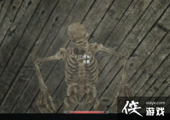 上古卷轴5天际大小姐家的防御、存心吓人的尸骨 上古卷轴5天际大小姐家的防御、存心吓人的尸骨