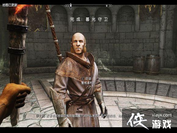 上古卷轴5天际龙爪上的密码、黎明守卫城堡 上古卷轴5天际龙爪上的密码、黎明守卫城堡