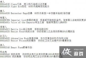 �Ϲž���5����BUFF����ͳ�ʵ�ô����ȫ