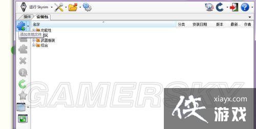 �Ϲž���5MOD��ô�� �Ϲž���5MODʹ��ͼ�Ľ̳�