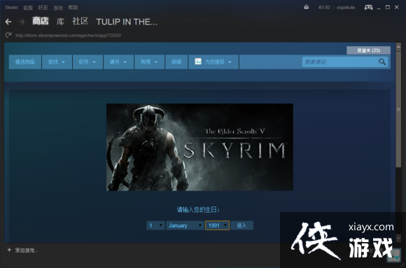 Ϲž5ôPC棿 Ϲž5SteamͼĽ̳