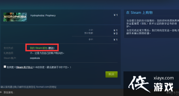 Ϲž5ôPC棿 Ϲž5SteamͼĽ̳