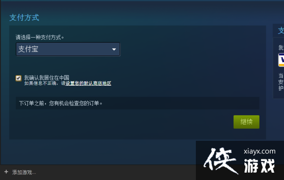 Ϲž5ôPC棿 Ϲž5SteamͼĽ̳