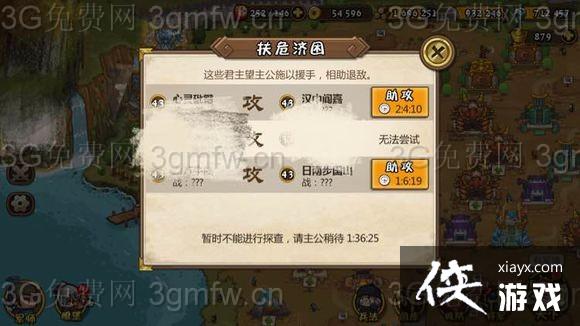 小小军团合战三国邓艾的技能测试 小小军团合战三国邓艾的技能测试