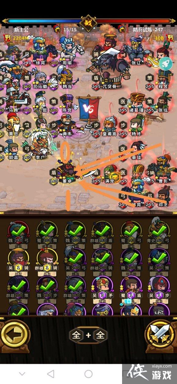 小小军团合战三国董卓武将评测 小小军团合战三国董卓武将评测