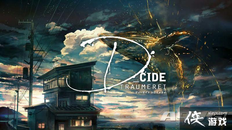 �������������Ϳ�ý���󻮡�D-cide����ʽ����