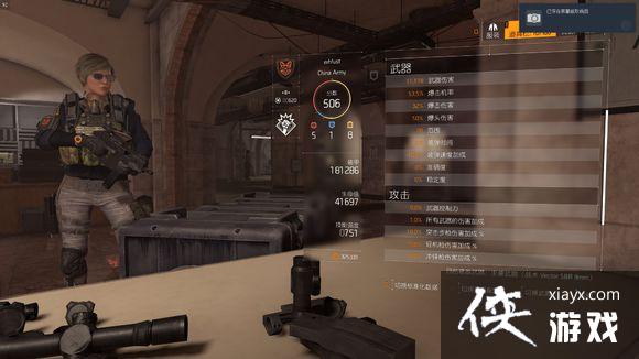 全境封锁2配装电工狂战士PVE配装攻略 全境封锁2配装电工狂战士PVE配装攻略