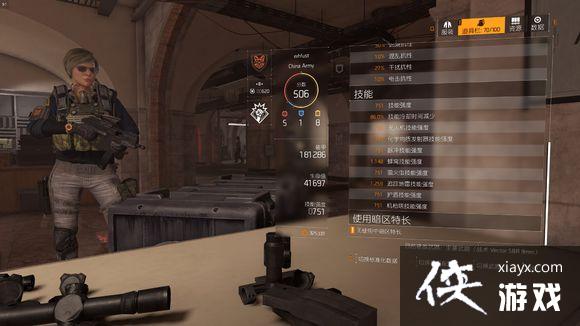 全境封锁2配装电工狂战士PVE配装攻略 全境封锁2配装电工狂战士PVE配装攻略