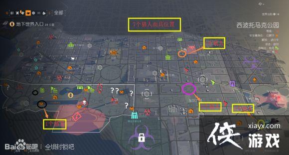 全境封锁27个猎人面具获取攻略 全境封锁27个猎人面具获取攻略