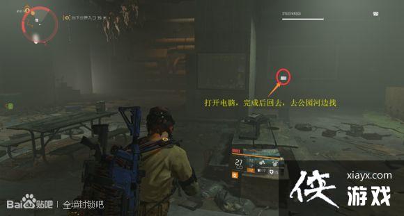 全境封锁27个猎人面具获取攻略 全境封锁27个猎人面具获取攻略