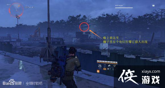 全境封锁27个猎人面具获取攻略 全境封锁27个猎人面具获取攻略