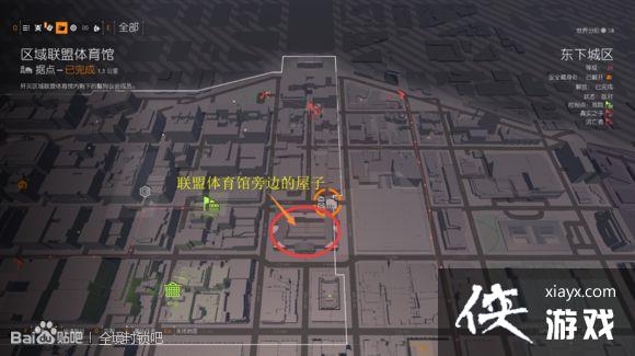 全境封锁27个猎人面具获取攻略 全境封锁27个猎人面具获取攻略