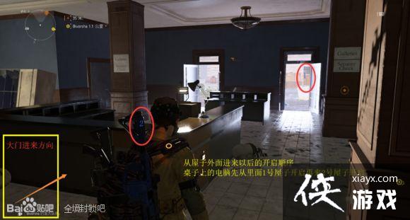 全境封锁27个猎人面具获取攻略 全境封锁27个猎人面具获取攻略