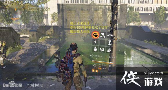 全境封锁27个猎人面具获取攻略 全境封锁27个猎人面具获取攻略