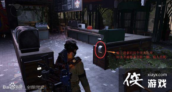 全境封锁27个猎人面具获取攻略 全境封锁27个猎人面具获取攻略