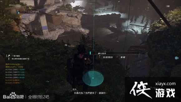 ȫ������2ʮ����ߡ���ʯ��ߡ�������ߡ����������ô�ã�