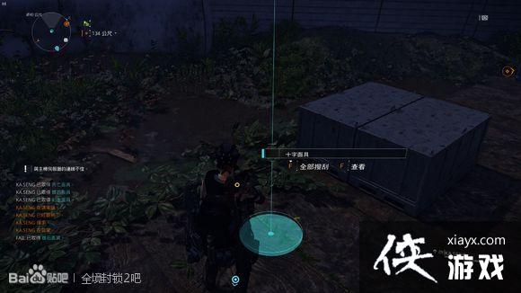 ȫ������2ʮ����ߡ���ʯ��ߡ�������ߡ����������ô�ã�