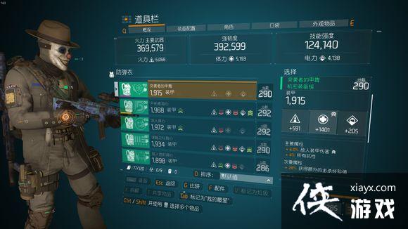 ȫ������1.8PVE���D3ׯ�Ҷ�Build����