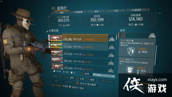 ȫ������1.8PVE���D3ׯ�Ҷ�Build����