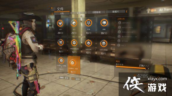 全境封锁突袭全域时间成就功勋攻略 全境封锁突袭全域时间成就功勋攻略