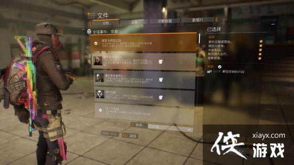 全境封锁突袭全域时间成就功勋攻略 全境封锁突袭全域时间成就功勋攻略