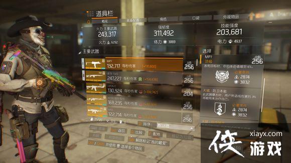 全境封锁突袭全域时间成就功勋攻略 全境封锁突袭全域时间成就功勋攻略