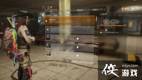 全境封锁突袭全域时间成就功勋攻略 全境封锁突袭全域时间成就功勋攻略