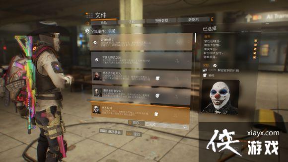 全境封锁突袭全域时间成就功勋攻略 全境封锁突袭全域时间成就功勋攻略