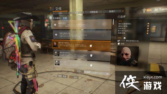 全境封锁突袭全域时间成就功勋攻略 全境封锁突袭全域时间成就功勋攻略