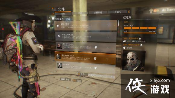 全境封锁突袭全域时间成就功勋攻略 全境封锁突袭全域时间成就功勋攻略