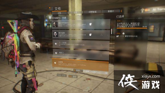 全境封锁突袭全域时间成就功勋攻略 全境封锁突袭全域时间成就功勋攻略