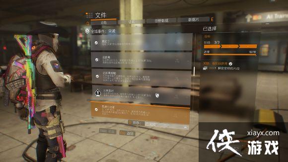 全境封锁突袭全域时间成就功勋攻略 全境封锁突袭全域时间成就功勋攻略