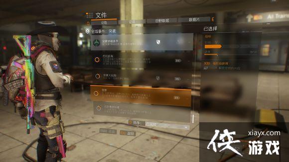 全境封锁突袭全域时间成就功勋攻略 全境封锁突袭全域时间成就功勋攻略